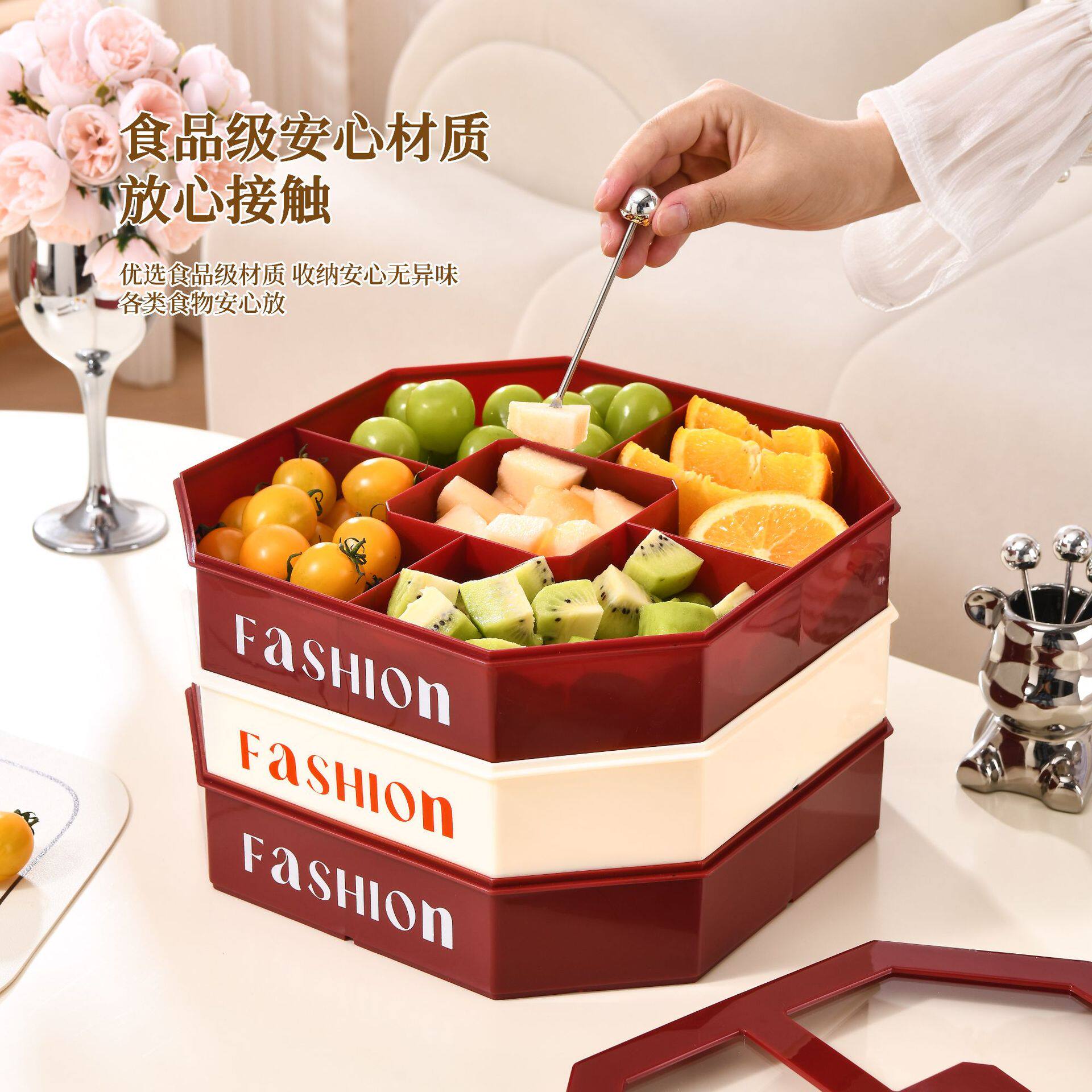 家用水果盘分格带盖零食
