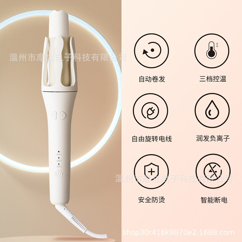 新款32mm真实负离子卷发