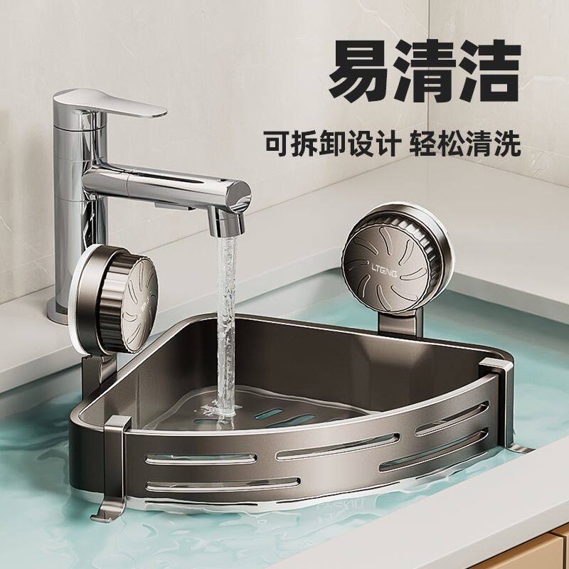 卫生间吸盘置物架浴室免