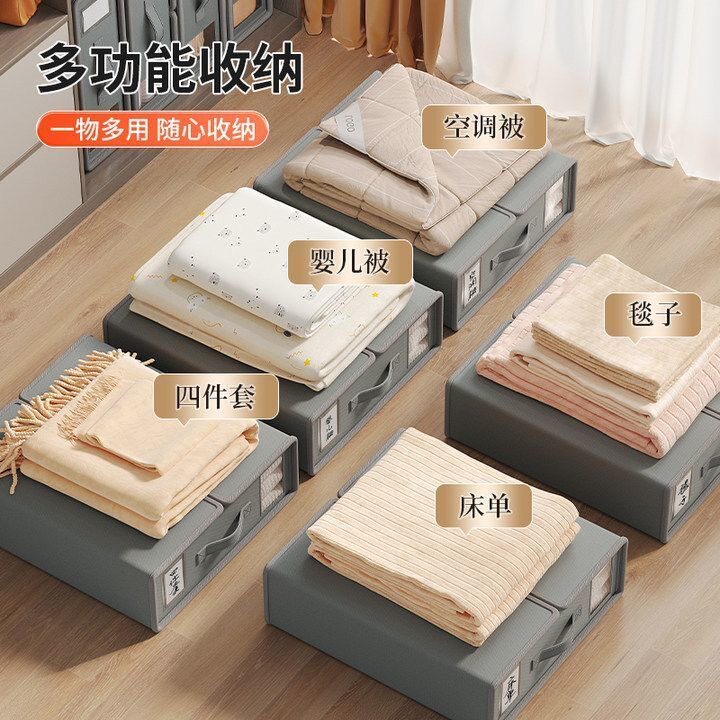 布艺衣物床单四件套牛津