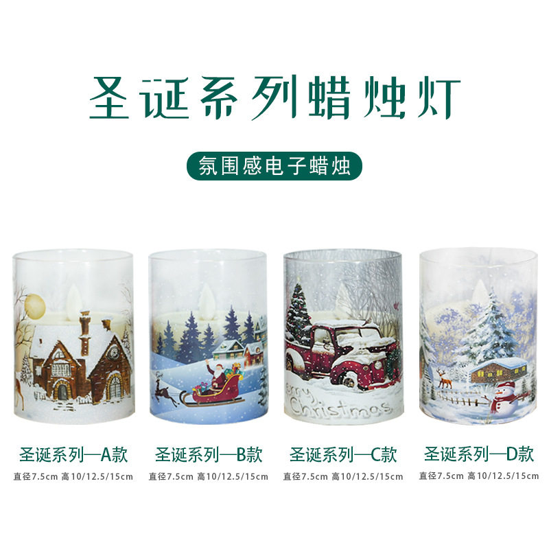 亚克力贴纸led电子蜡烛灯