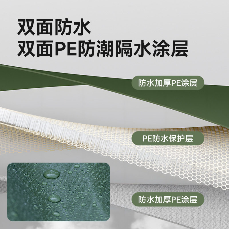 户外充气帐篷底部专用防