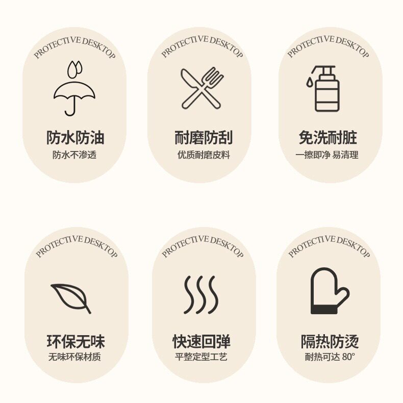 皮革桌垫圆形布免洗防水