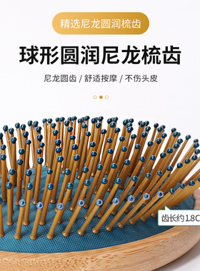 新款楠竹气垫梳顺发气囊