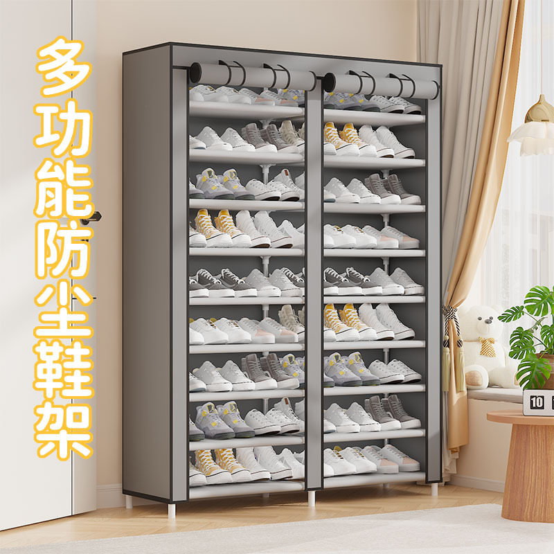 简易鞋架多层防尘家用收