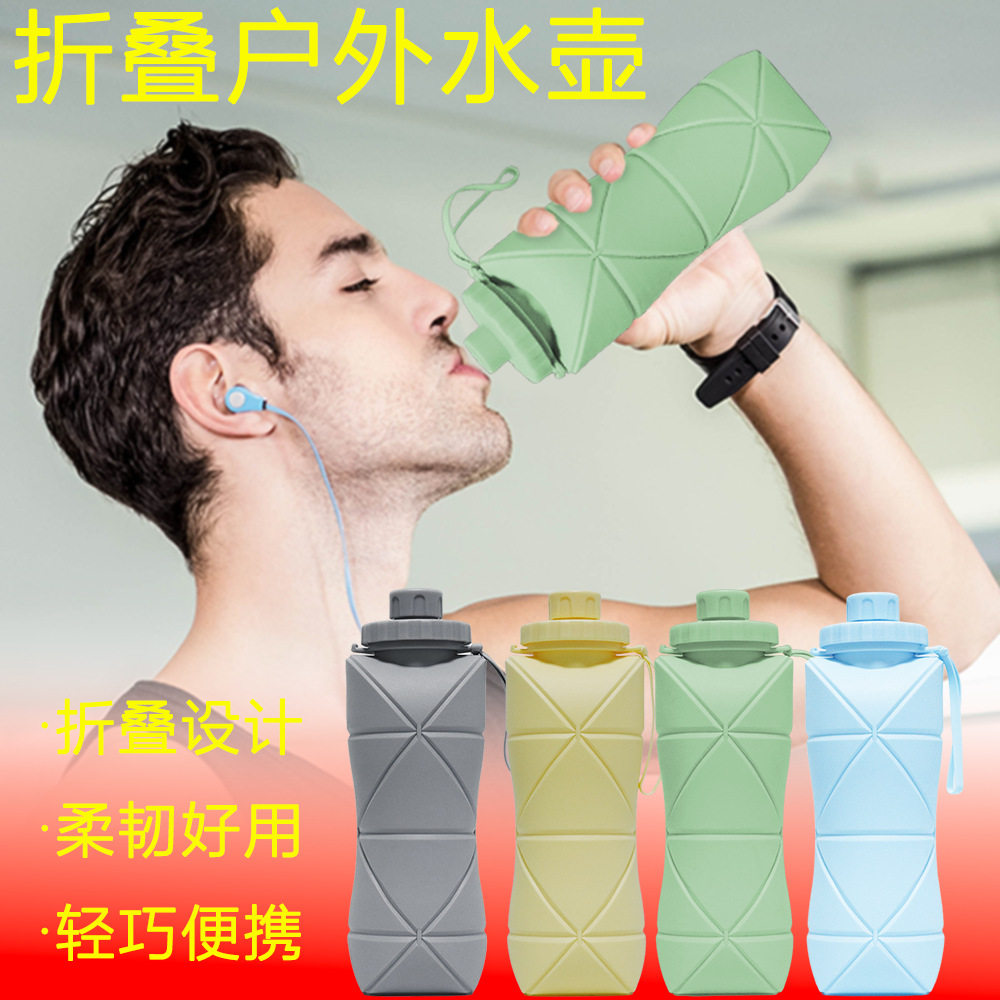 新款800ML硅胶折叠水杯