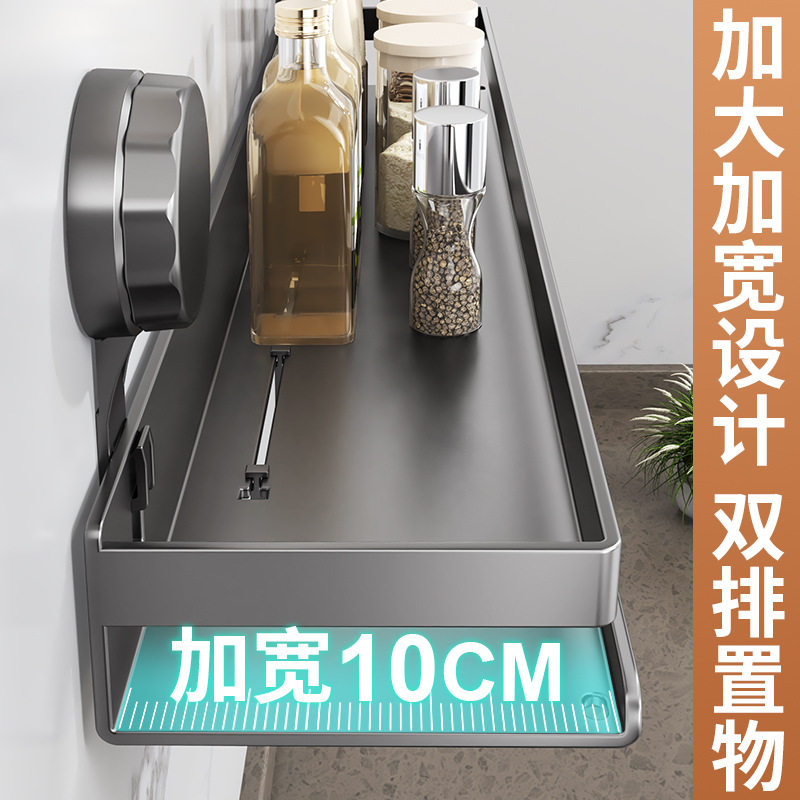 新款免打孔吸盘厨房置物