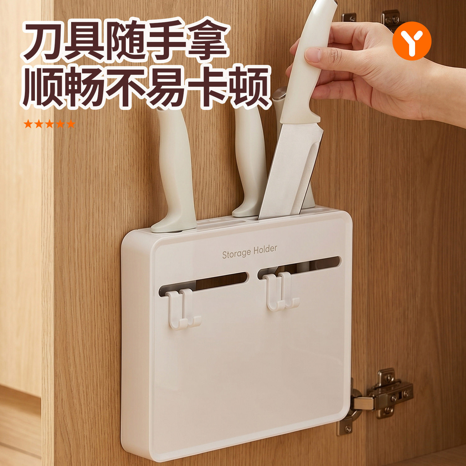 刀具置物架厨房壁挂式多