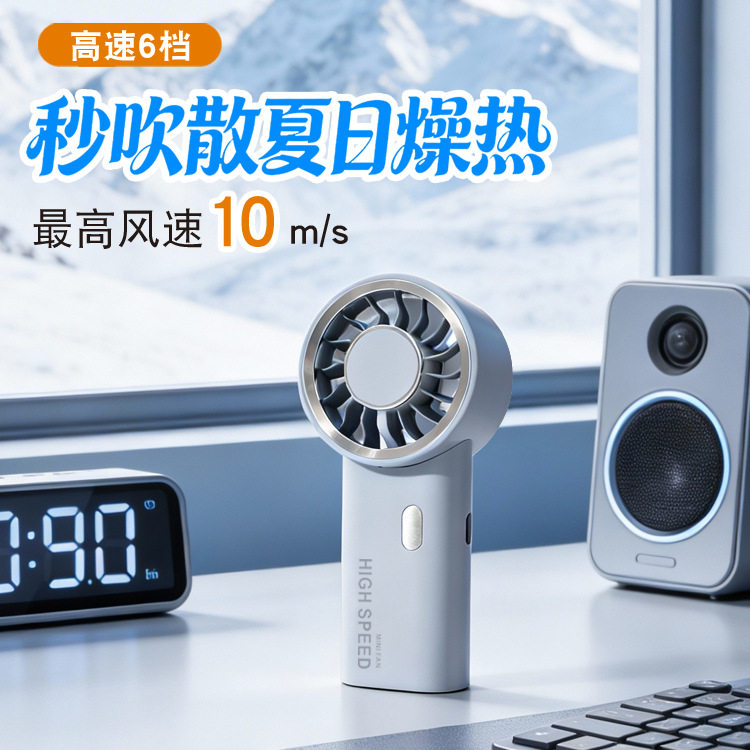 新款简约便携mini强力手