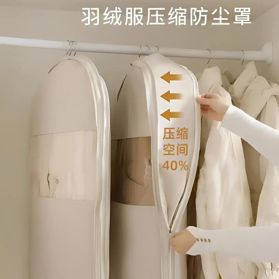 羽绒服专用收纳袋挂式衣柜衣物压缩整理袋家用透明衣服衣服收纳袋
