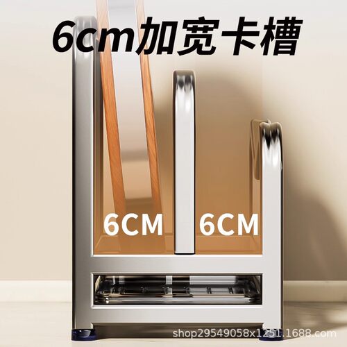 304不锈钢加厚砧板锅盖置