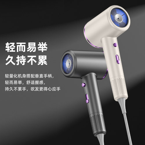 新款高速吹风机家用蓝光