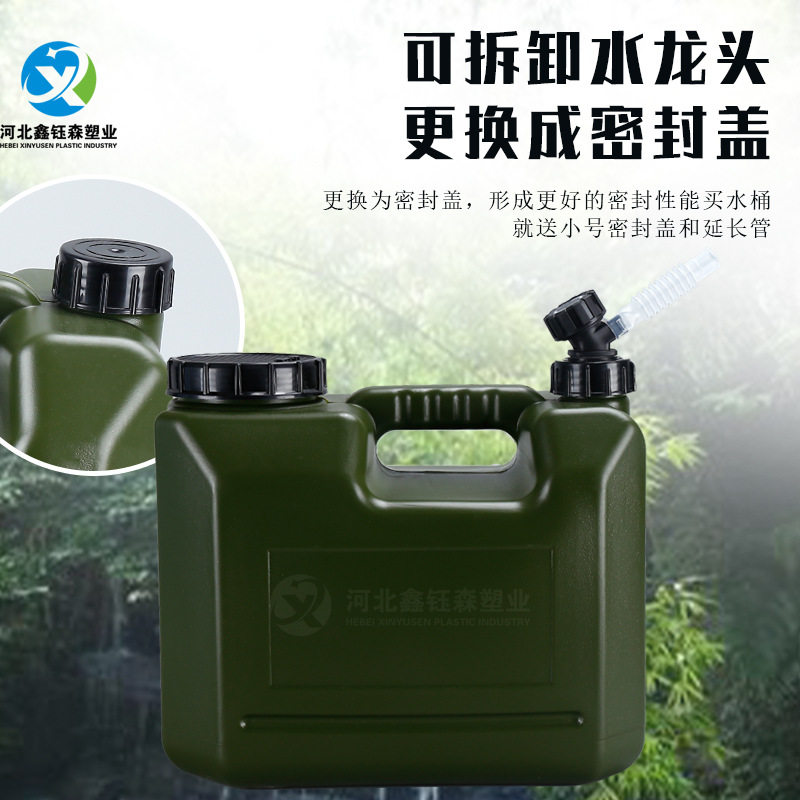 户外水桶10L便携式储水箱15升加厚蓄水桶车载带水龙头大容量