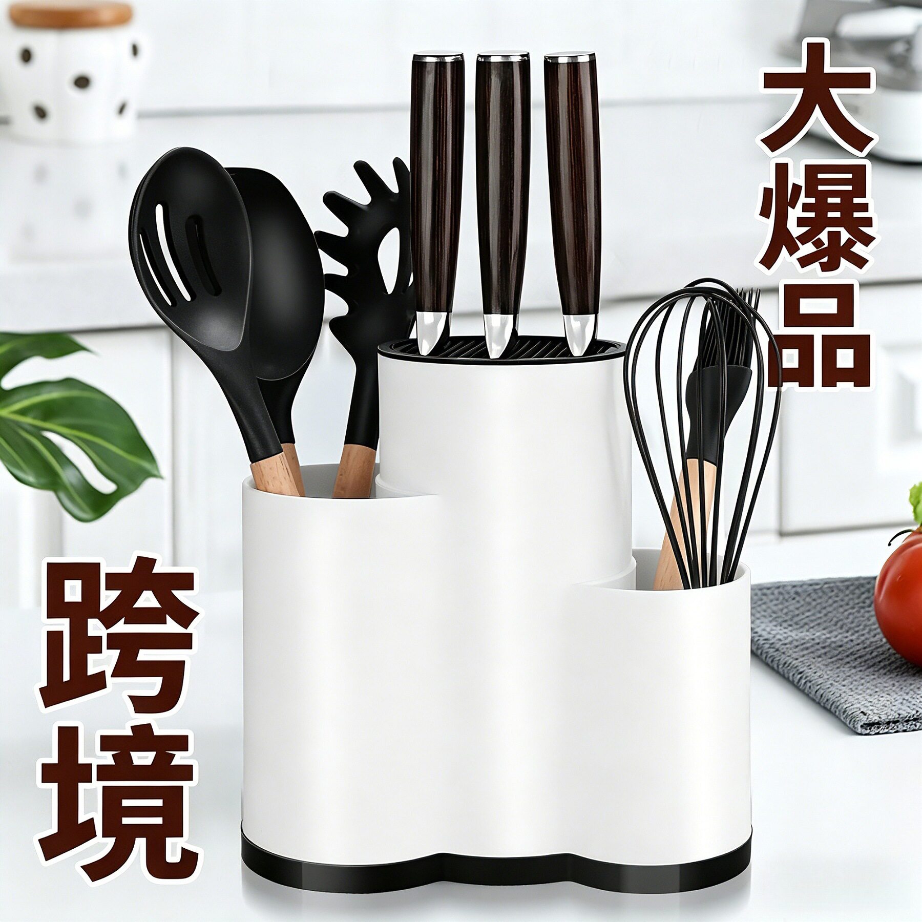 爆款刀架塑料收纳家用厨