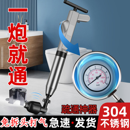 马桶疏通器通下水道神器厨房厕所堵塞万能专用工具捅机高压一炮通