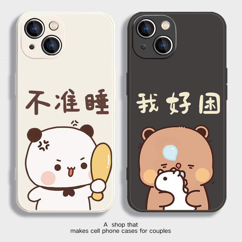 一二布布情侣款手机壳任意机型我手机保护套/壳