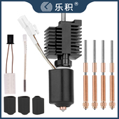 创想K2plus配件热端一体双金属硬化钢喷嘴陶瓷加热块喷头套件