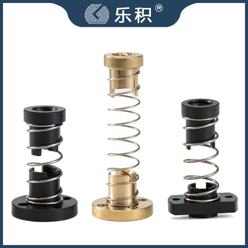 乐积3d打印机配件丝杆消隙螺母