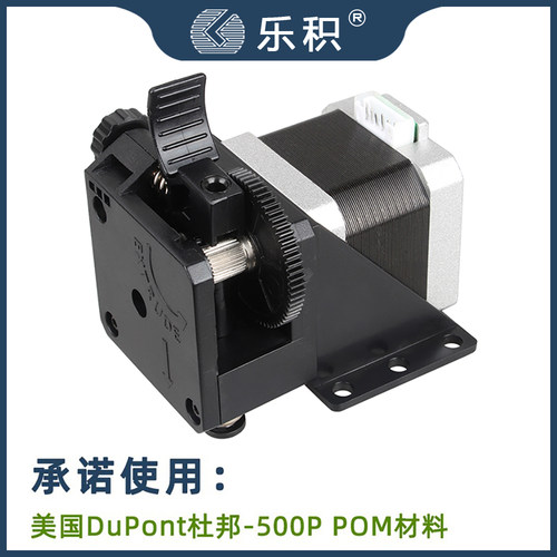 乐积泰坦挤出机红黑颜色可选