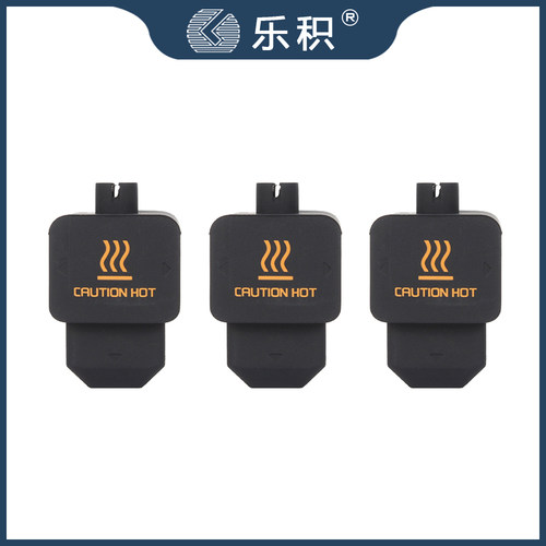 适配拓T竹H2DH2S热端硅胶套