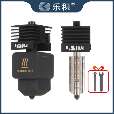 乐积适配拓竹H2P2S热端组件