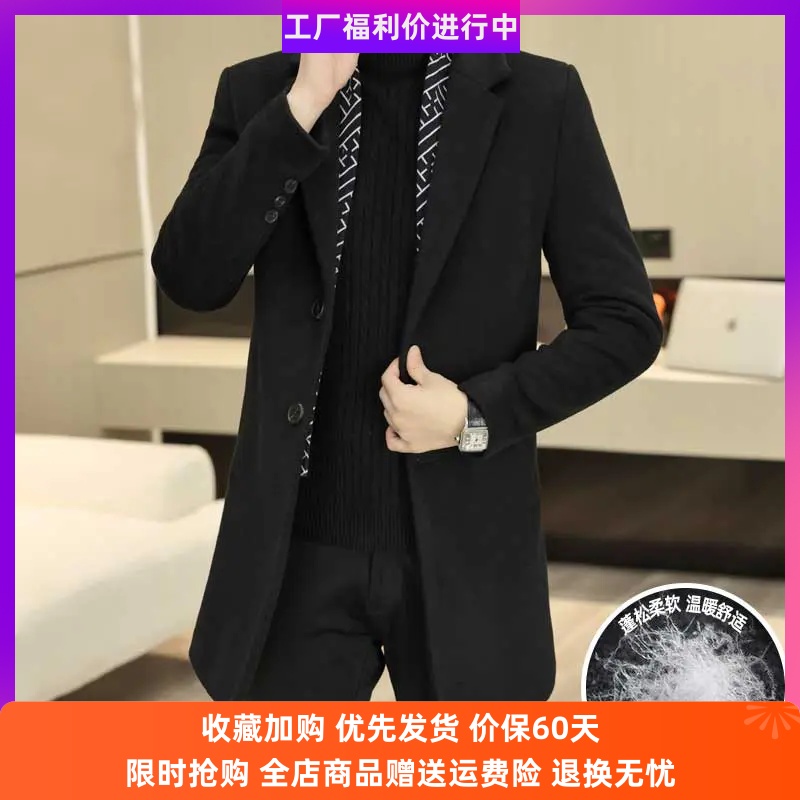 兽格男装白鸭绒绵羊毛呢子风衣