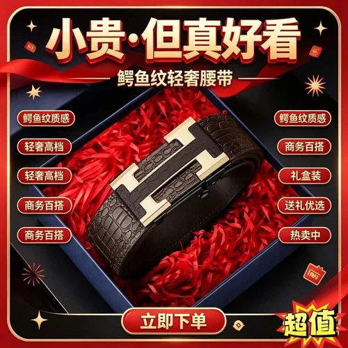 德启明创手工皮带店男士皮带腰带