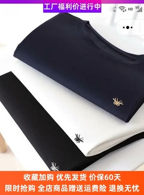 pampapop法式小蜜蜂短袖2025夏季新款刺绣男士T恤后时代pseny男装