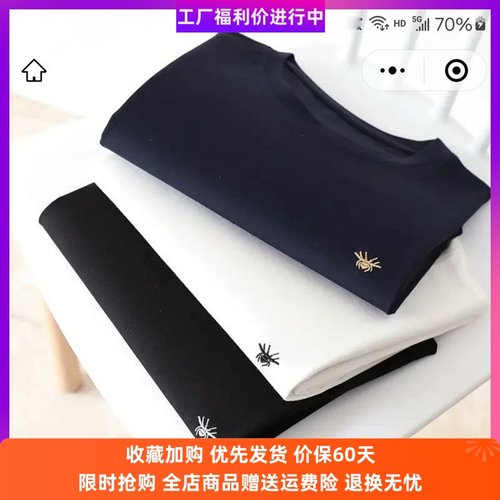 pampapop法式小蜜蜂短袖2025夏季新款刺绣男士T恤后时代pseny男装