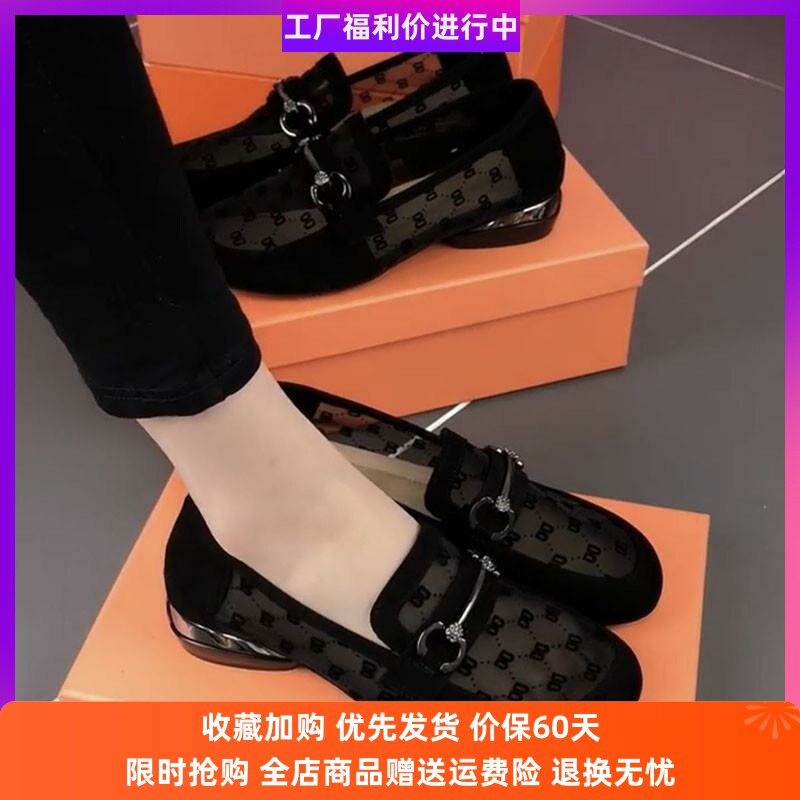 点击率女鞋夏季镂空网纱妈妈鞋一脚蹬小网鞋软底豆豆鞋透气乐福鞋