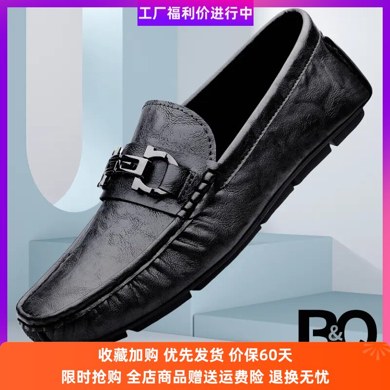 白小强手工皮鞋男士真皮豆豆鞋舒适时尚百搭透气豆豆鞋
