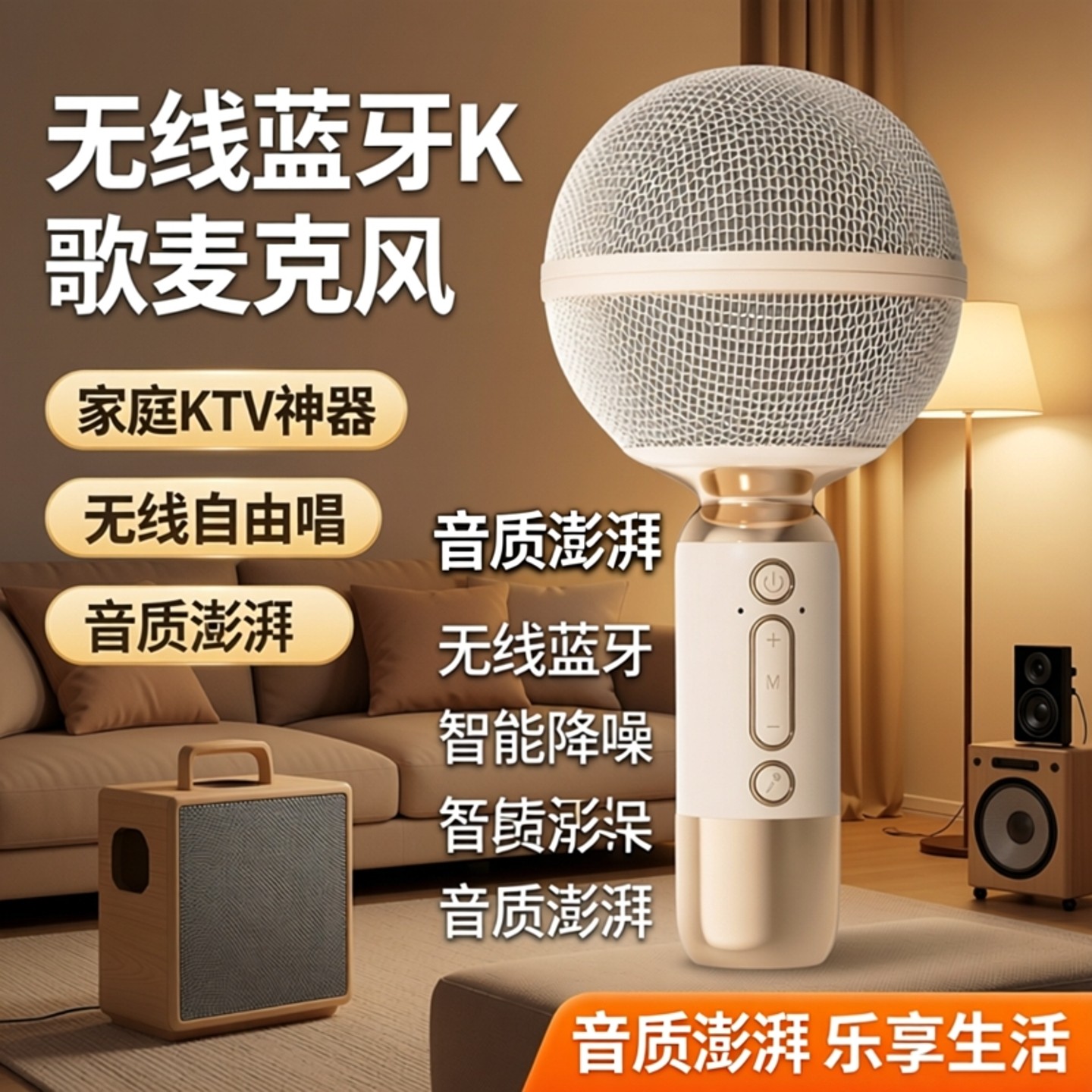 全民K歌话筒音响一体麦克风无线蓝牙手机唱K神器家庭KTV家用MB53