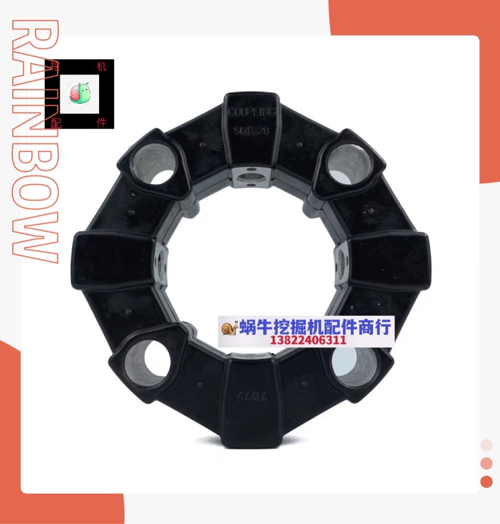 挖掘机加藤250 SE-2 400SEV 450SEV 510猪仔泵液压泵连接胶联轴器