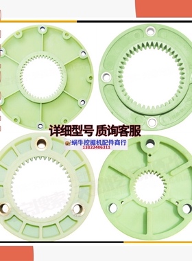 挖掘机JCM906 907 60振宇60 70 80 85新竹主泵液压泵连接盘联轴器