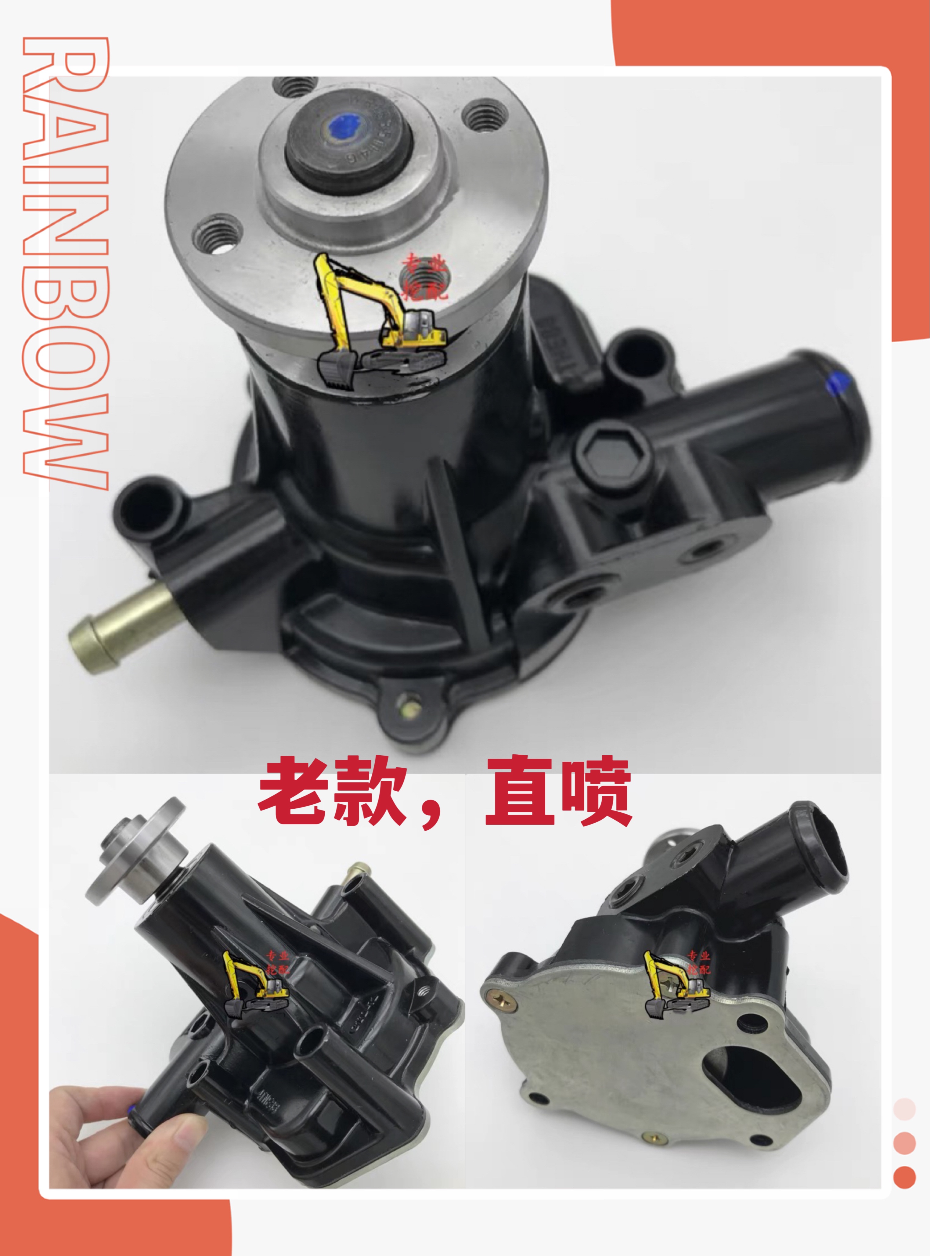 小松PC50 40山河智能50挖掘机洋马3D 4D84-2发动机4TNV88 84水泵