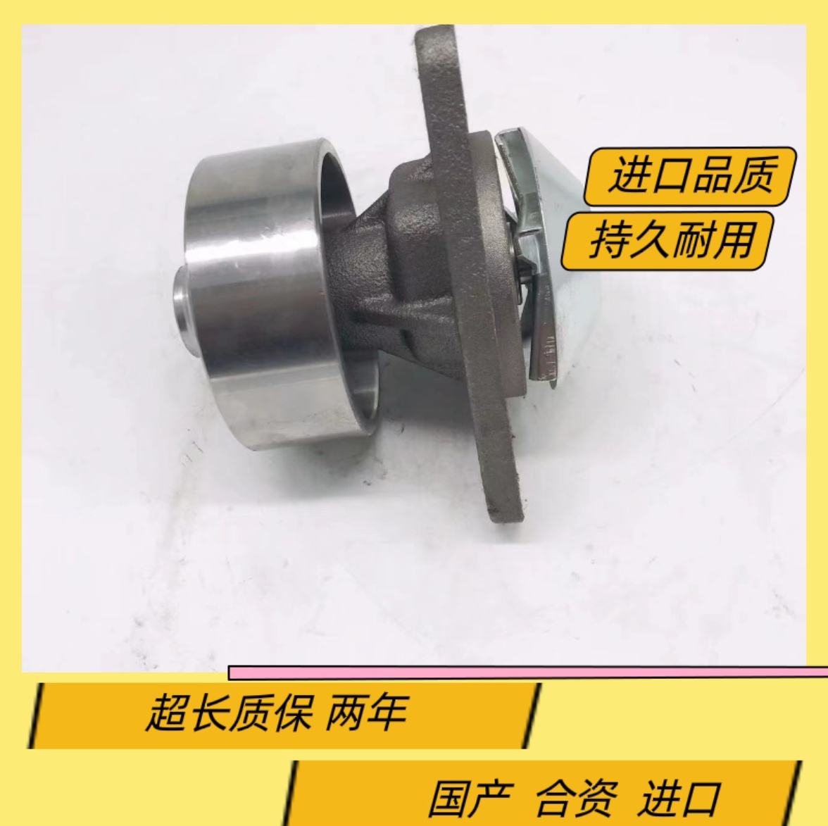 挖掘机柳工925/926/933/935/936C-E-D优质康明斯发动机水循环水泵