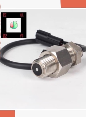 山重JCM挖掘机配件JCM913 JCM921 JCM922D发动机转速传感器感应器