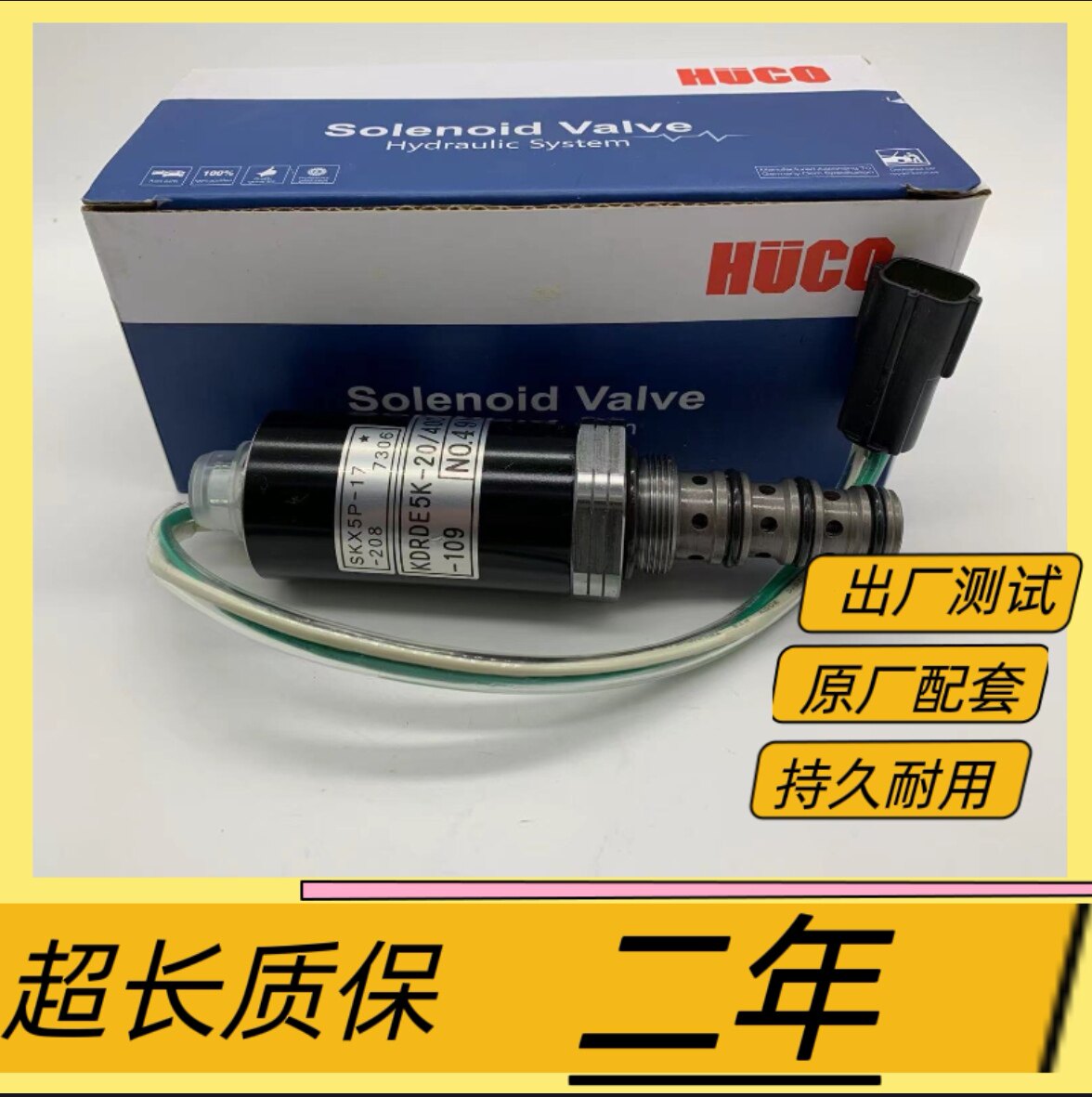 挖掘机配件徐工柳工厦工三一沃尔沃龙工现代川崎液压泵比例电磁阀