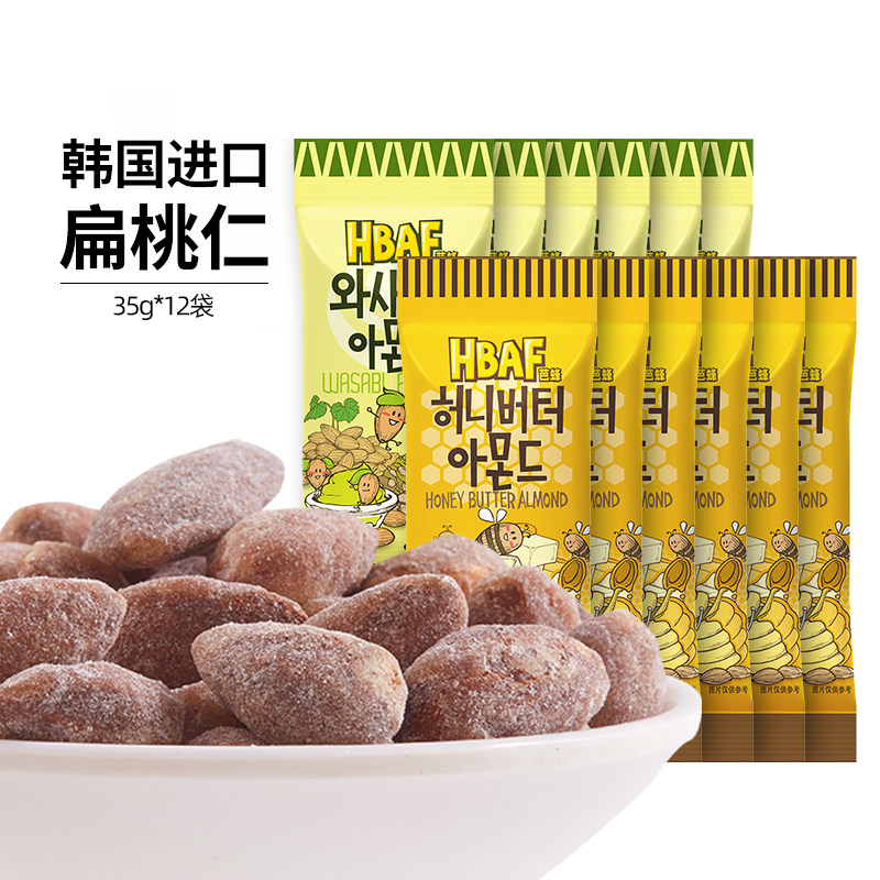 原汤姆农场芭蜂蜂蜜黄油扁桃仁山葵芥末巴旦木杏仁坚果35g*12临期