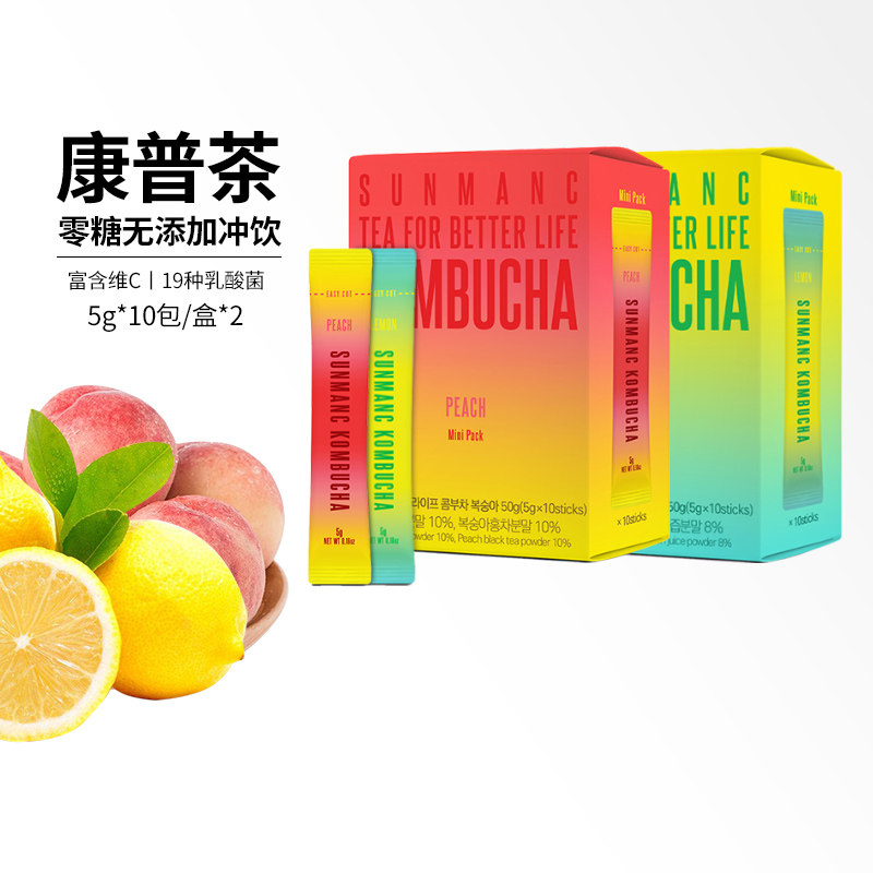 韩国SUNMANC康普茶0糖0脂