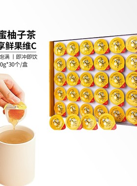 CONF胶囊蜂蜜柚子茶果酱鲜果茶维c冲泡饮料独立小包装30杯韩国食