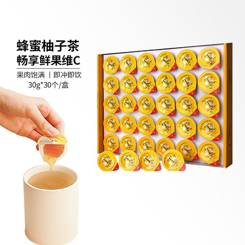 韩国蜂蜜柚子茶CONF补充维C