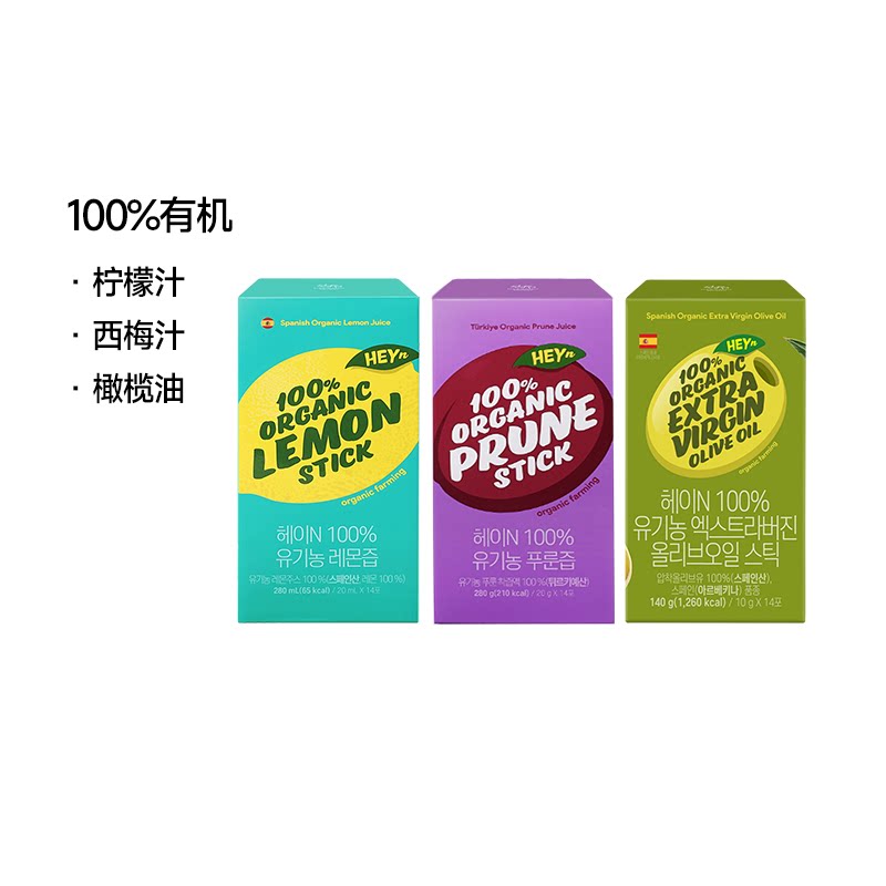 Wellife 100% 有机西梅汁体重管理橄榄油汁有机柠檬汁即食便携图片