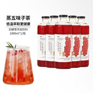 韩国OMI蒸五味子茶&后生元 1瓶 无糖零添加饮料进口休闲饮品1000ml