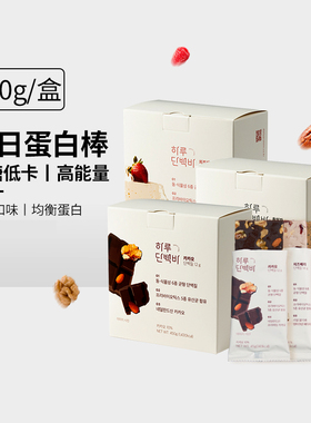 韩国DAILY FUEL每日蛋白质棒低糖低卡代餐能量营养零食早餐450g