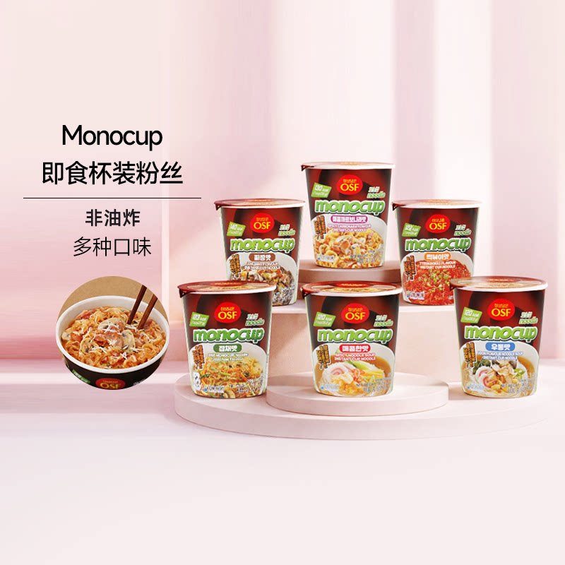 monocup杯面香辣炸酱面多口味便携装辣炒年糕速食韩国粉丝小碗面