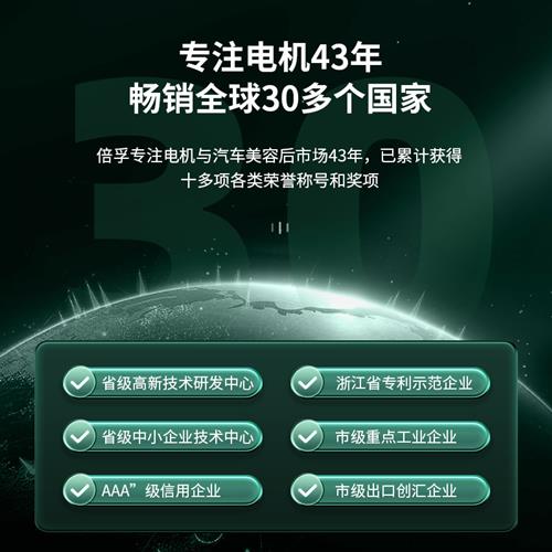 倍孚汽车漆面锂电无线打蜡机充电车载抛光机打磨神器小型电动工具