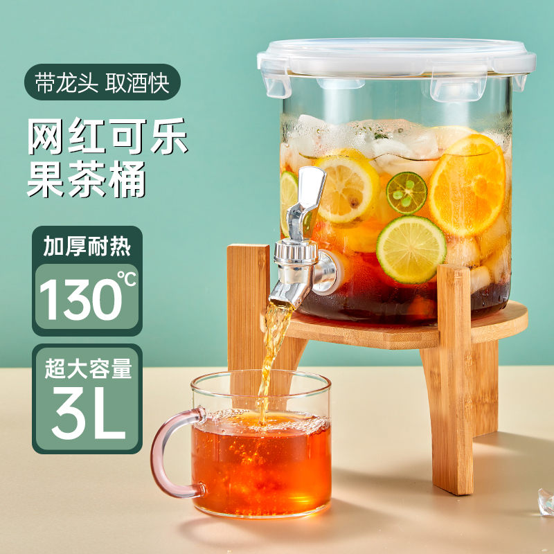 冰镇网红玻璃带龙头冷水壶