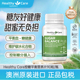 HealthyCare控糖血糖平衡片 复合锌铬元 素保健品营养90片澳洲进口