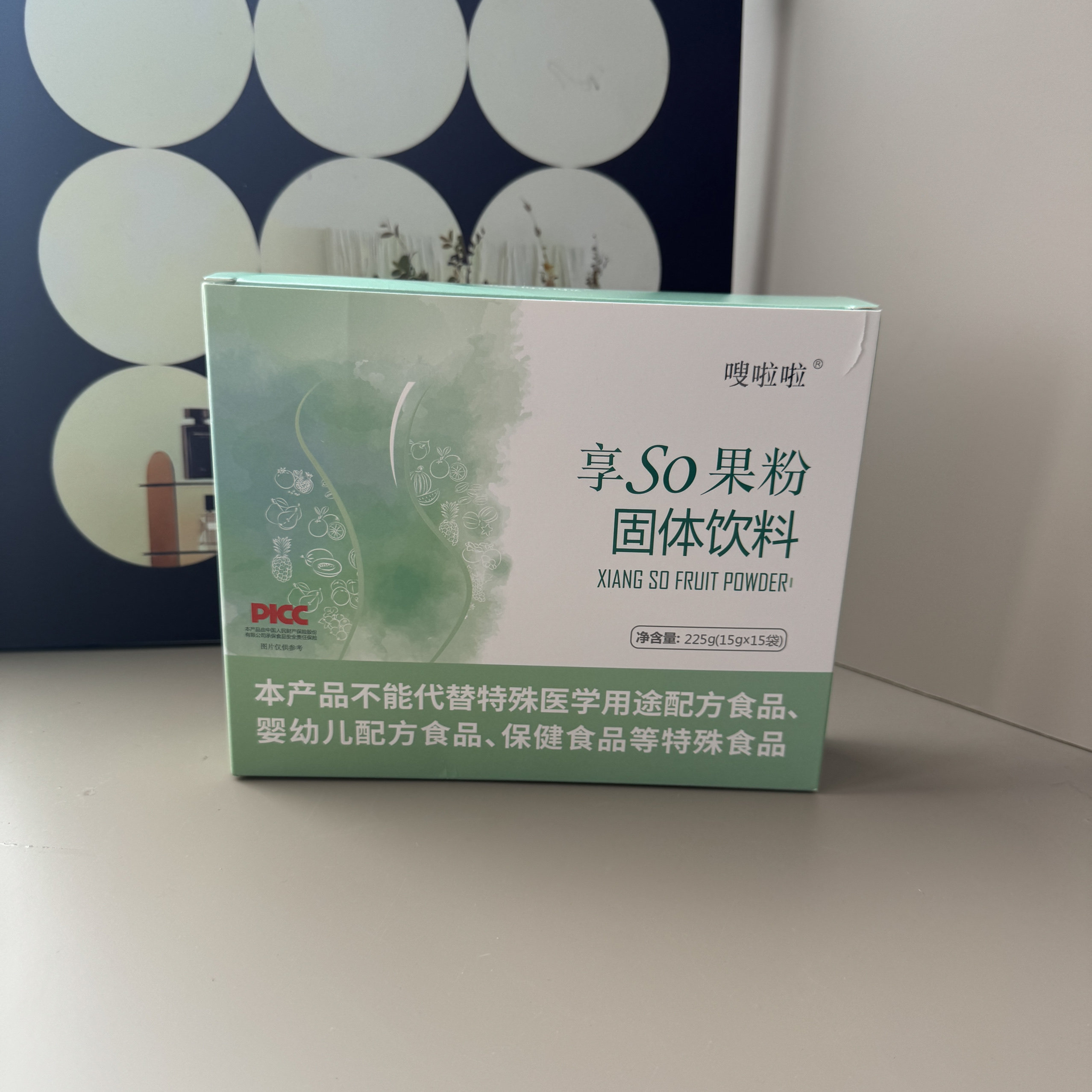 嗖啦啦享So果粉固体饮料排由噗噗